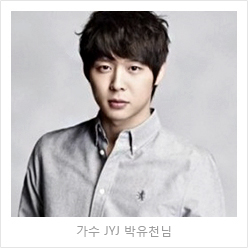 Actor Park Yoo-chun